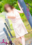 古橋友子