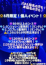 サムネイル8