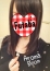 双葉-Futaba-