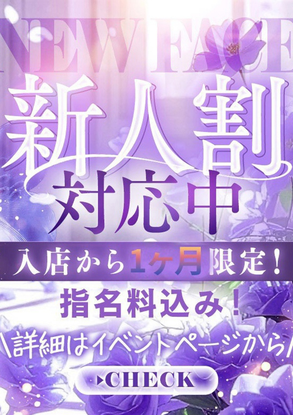 きい、ぐっどがーる浜松店 2
