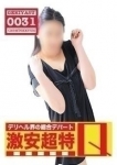めい、デリヘル界の総合デパート 札幌激安超特Q