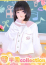 サムネイル1