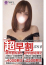 サムネイル6