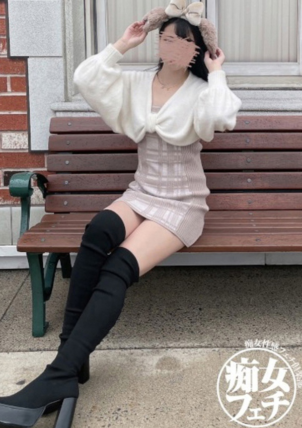 かほ、広島痴女性感フェチ倶楽部 12