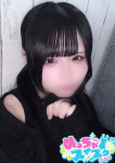 梅田メンズエステ すいみんぐすくーる、しお