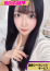 【けけ】、絶対内緒♡濃厚シークレットサービス
