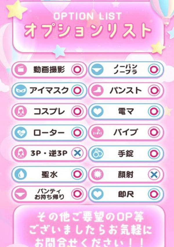 きぬ、MELT☆UP-メルト・アップ-名古屋 4