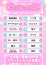 サムネイル4