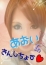 あおい