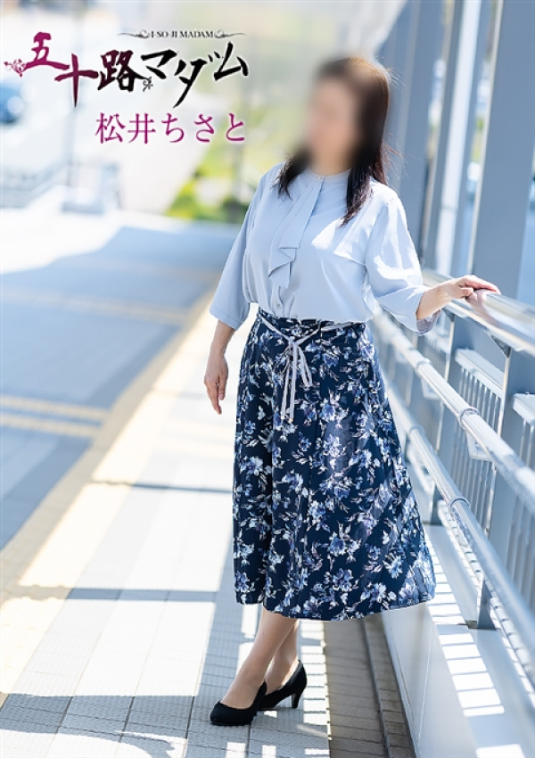 松井ちさと、五十路マダム姫路店(カサブランカグループ) 4