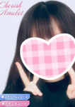 ゆず★、新潟風俗Cherish Amulet