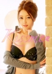 Kiss me、スズ