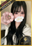 じゅりあ◆体験入店