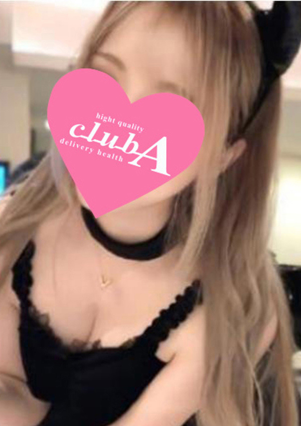 ユア. プレミアム嬢、クラブA 1