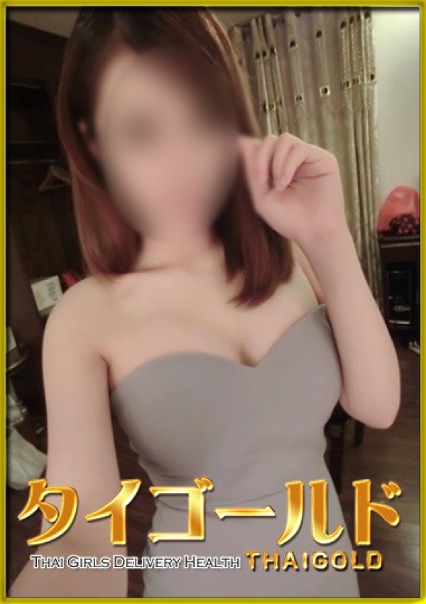 みさ、タイゴールド 1