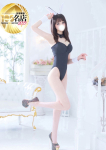 桜庭ゆりあ、大人のエッチなエステ