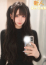 るな