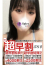 サムネイル6