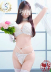 しいな、名古屋痴女性感フェチ倶楽部