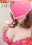 サムネイル1