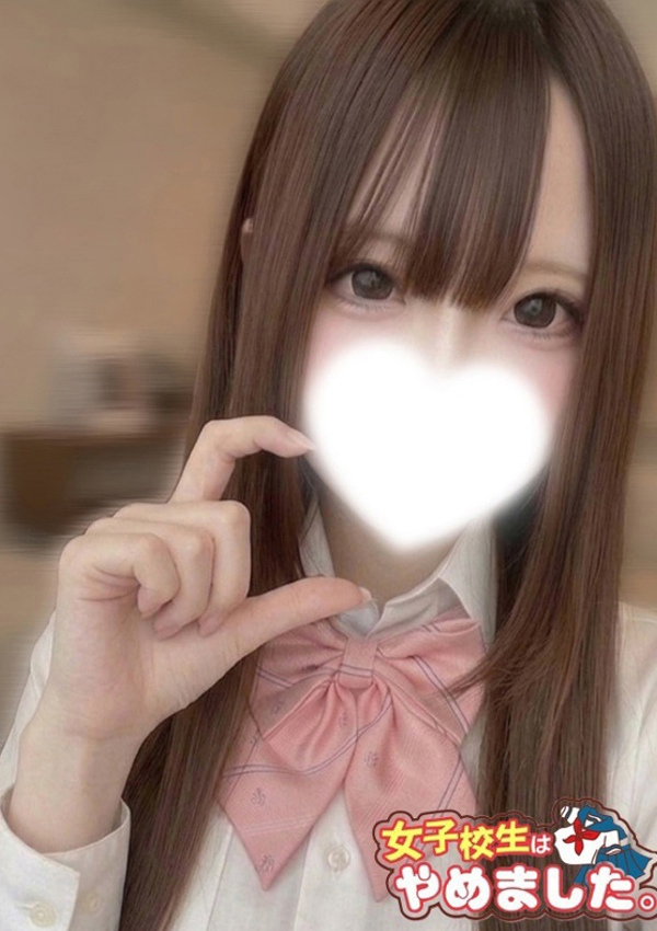 ひめ、難波女子高生はやめました!!