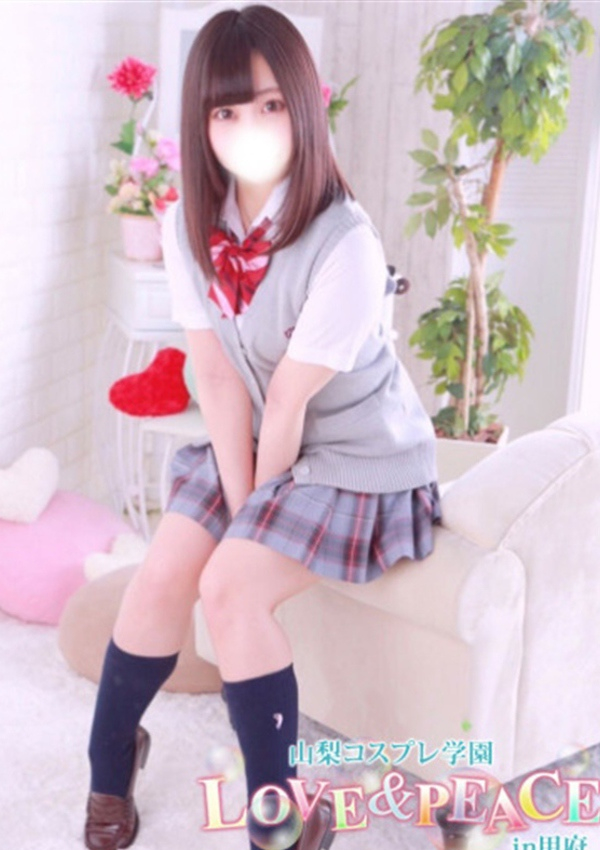 れあ、山梨コスプレ学園 LOVE&PEACE 1