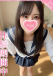 ギャルズネットワーク京都店、なつき