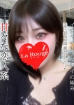 長門えり、La Rouge(ラ・ルージュ)