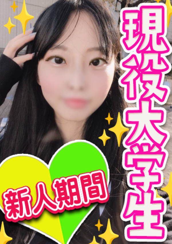 なゆ、フェアリーテイル