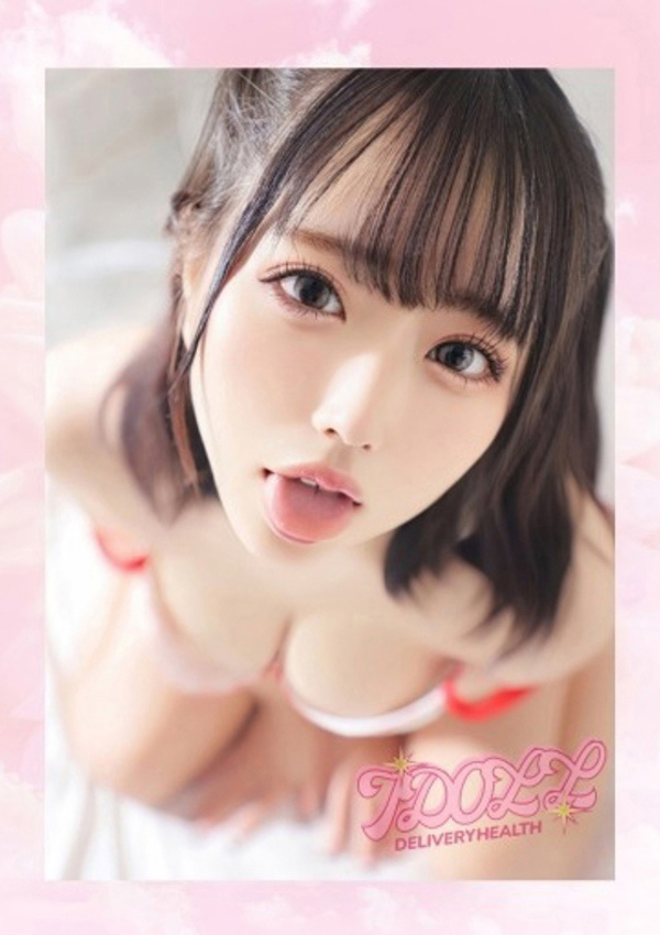 ありす、あいどーる 9
