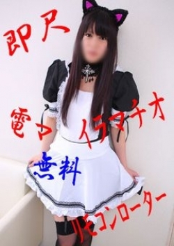 はる、Just～OP全込1万円～ 1