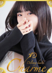 ここ、Charme(シャルム)