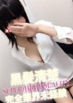 みよ