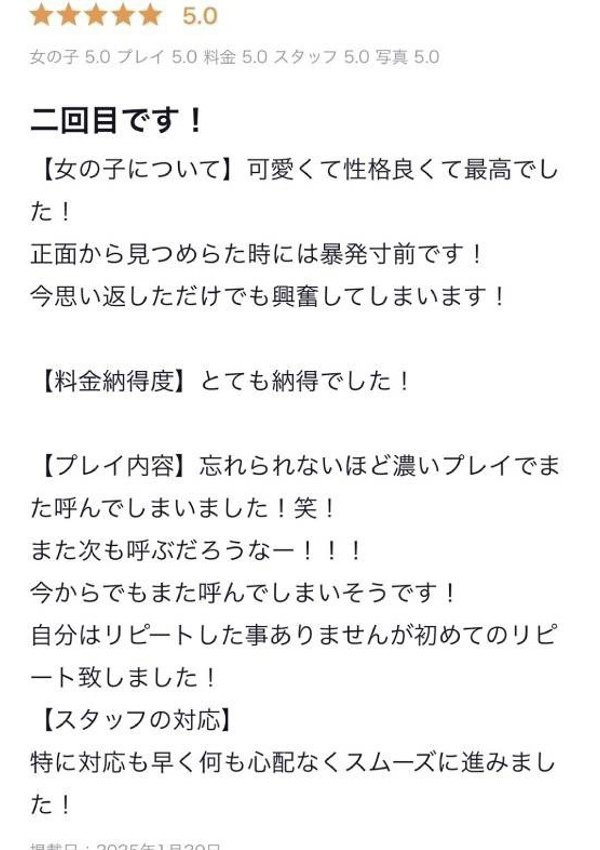 てぃあらちゃん、ギャルズネットワーク大阪 12