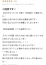 サムネイル12
