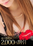 あくび