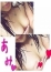 サムネイル2