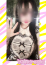 サムネイル2