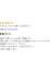 サムネイル12