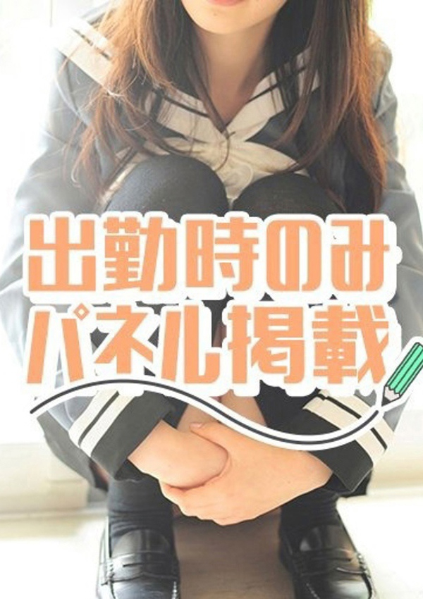 わかな、すぐ舐めたくて学園立川校～舐めたくてグループ～ 7