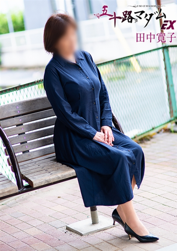 田中寛子、五十路マダムエクスプレス船橋店(カサブランカグループ) 3