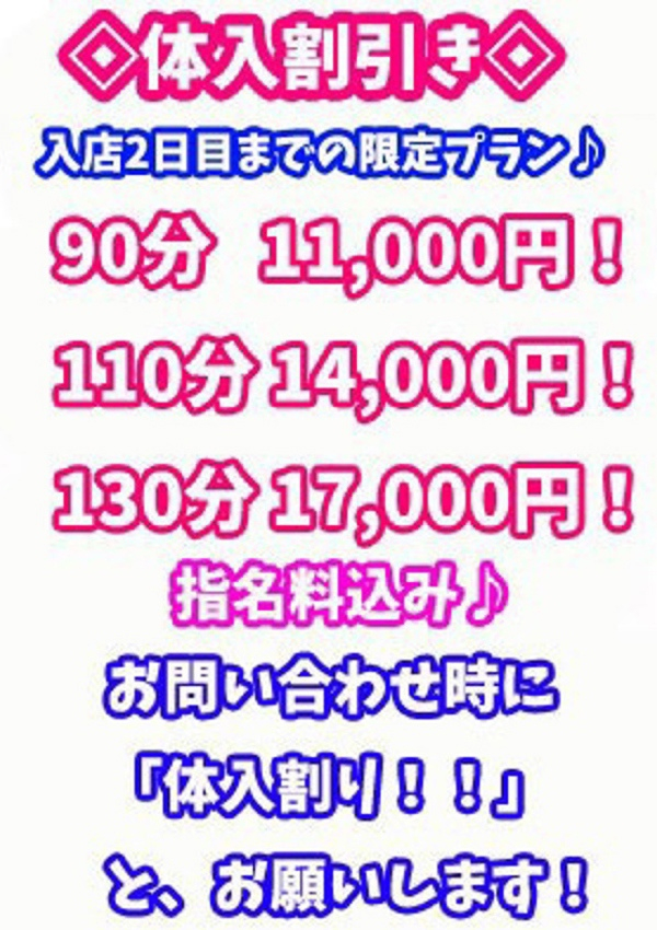 さあや、西川口ぷよステーション 2