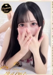 Charme(シャルム)、うさ