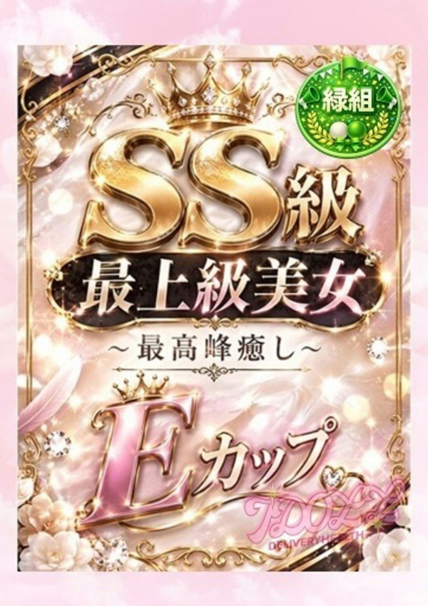 れあ、あいどーる