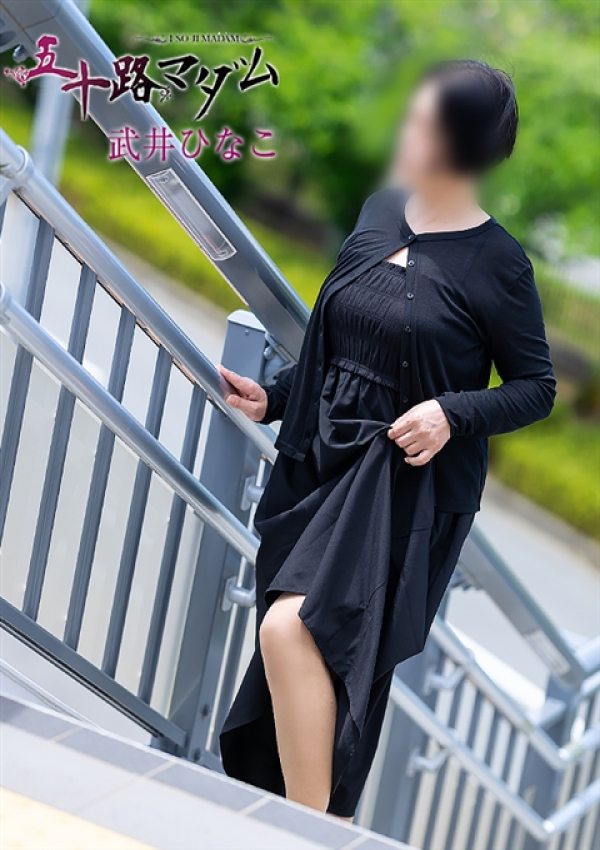 武井ひなこ、五十路マダム姫路店(カサブランカグループ) 1