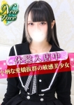 S級しろうと娘、ひいろ