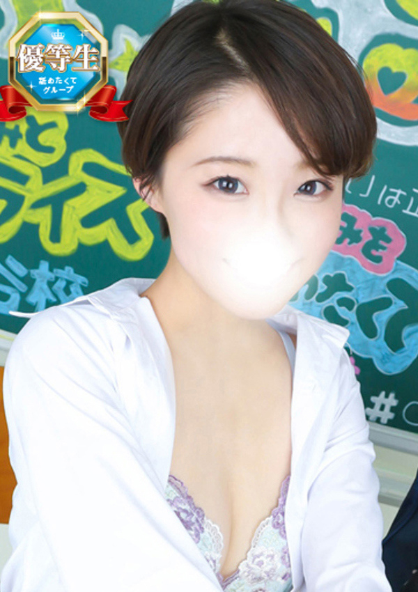 のい【優等生】、舐めたくてグループ～ペロンチョ学園～八王子校 2