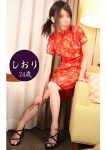 しおり、遊びま専科