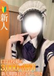 S-style club、ありす【新人】