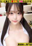 ~みに~、もっと教えて♡ウブな天使のささやき